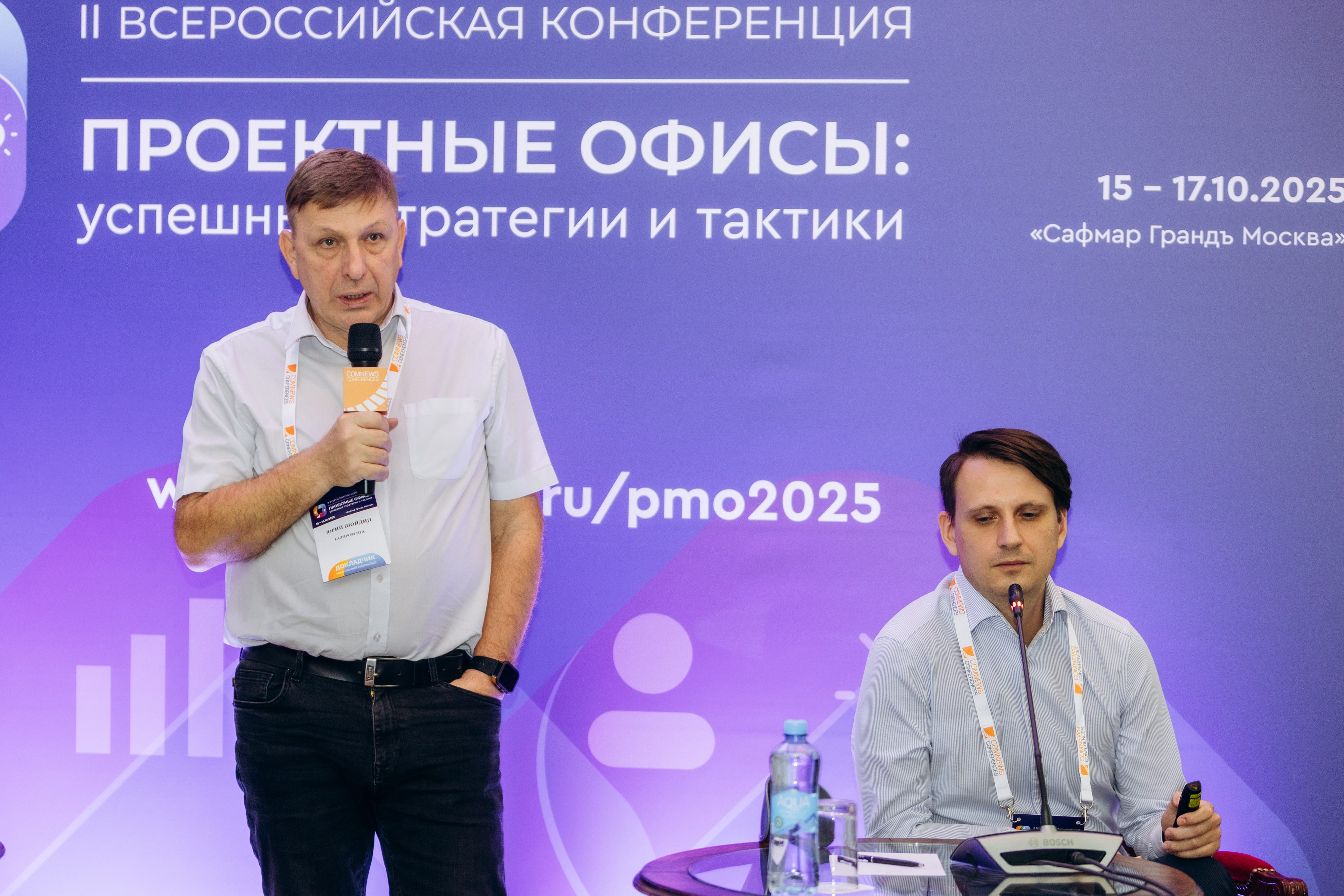 Timetta и «Газпром ЦПС» представили кейс внедрения гибкой системы управления проектами