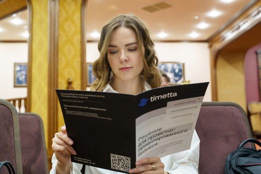 Timetta презентовала новый доклад об учёте рабочего времени