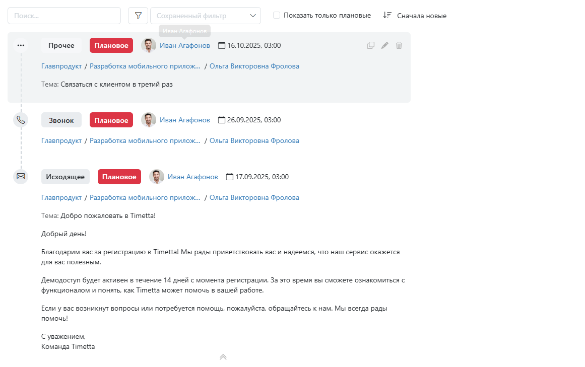 AI-ассистент