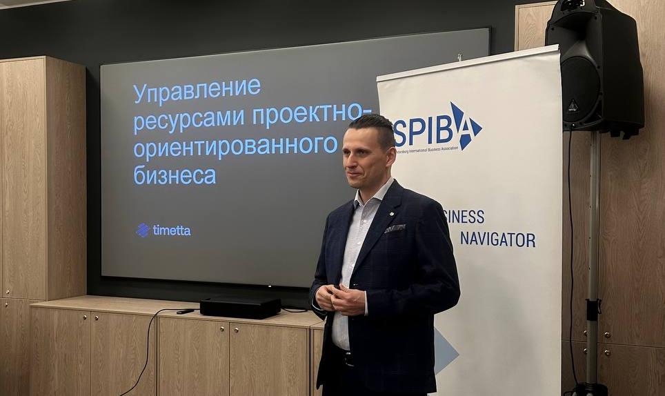 GMCS и Timetta провели круглый стол по импортозамещению в рамках СПИБА