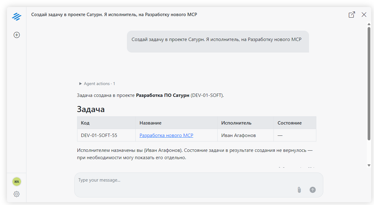 Совместимость MCP
