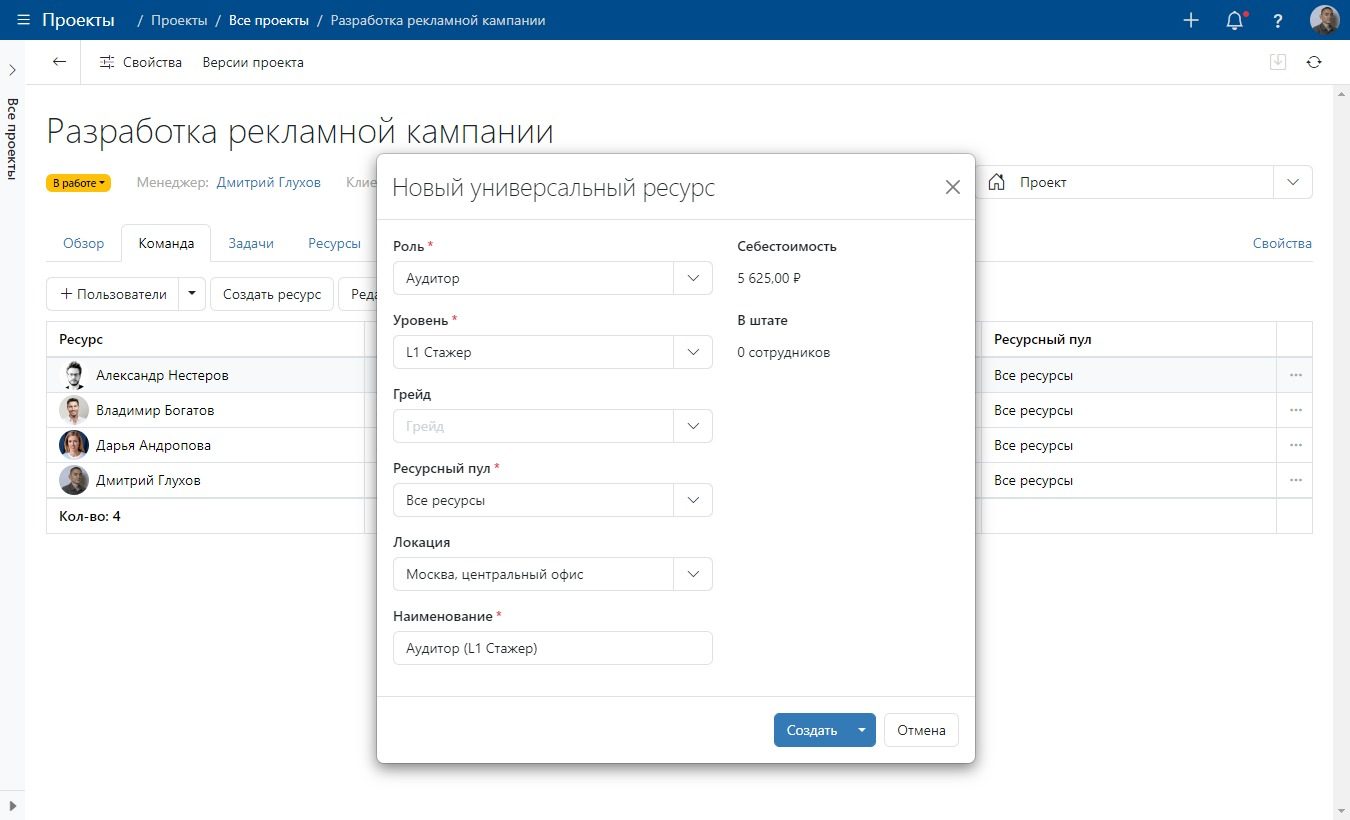 Классификаторы