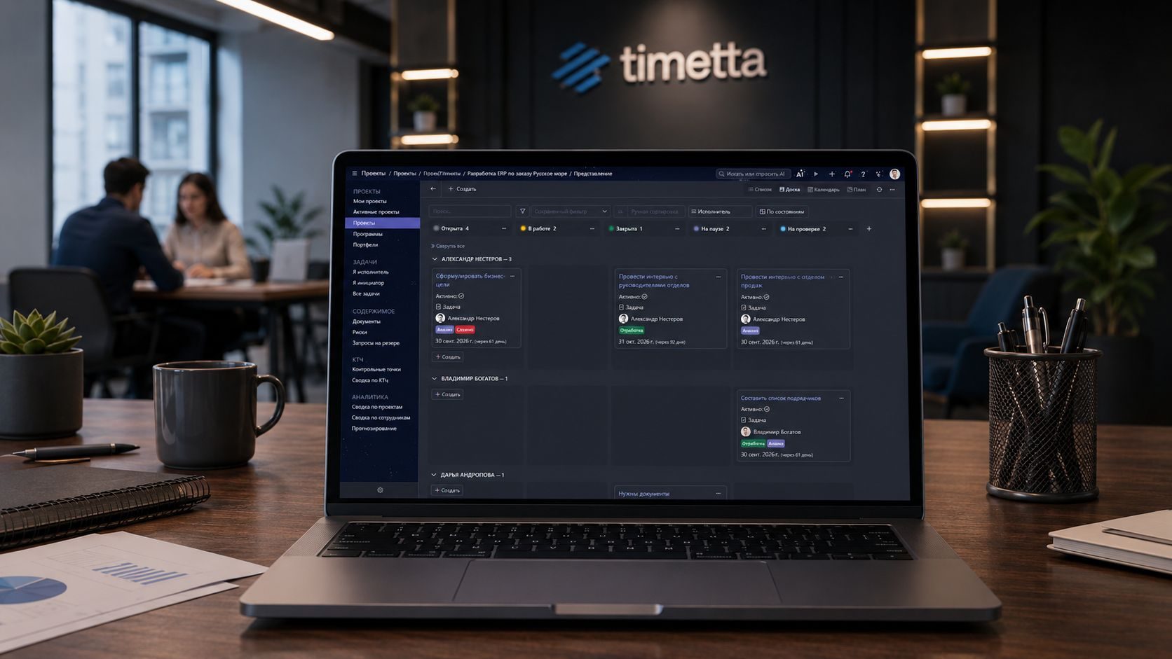 Вышла Timetta Lite — решение для небольших проектных команд