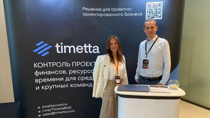 Кейс Timetta и maslov:agency на GLOBAL TECH FORUM 2024