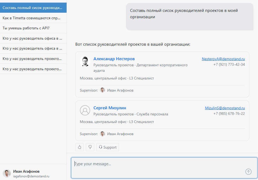 AI Assistants for Everyday Work